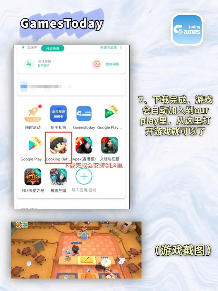 半岛网登录截图3