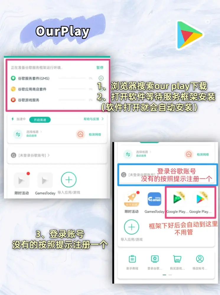 半岛网登录截图1
